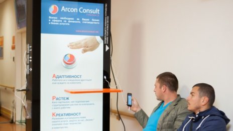 Първите български будки за зареждане на мобилни устройства са в болница Токуда