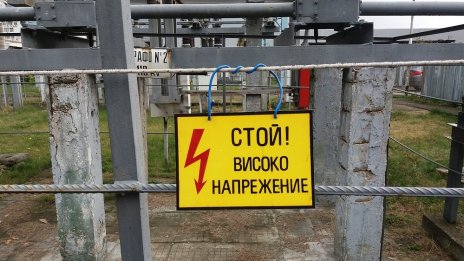 "Тесните места" в енергийната мрежа подкопават конкурентоспособността на Европа