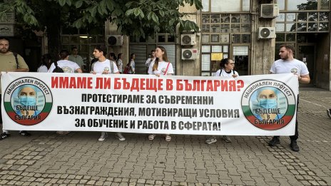 След протестите: какво да очакват младите медици?