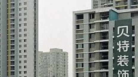 Fitch: Кредитният махмурлук може да застигне Китай през 2013 г.