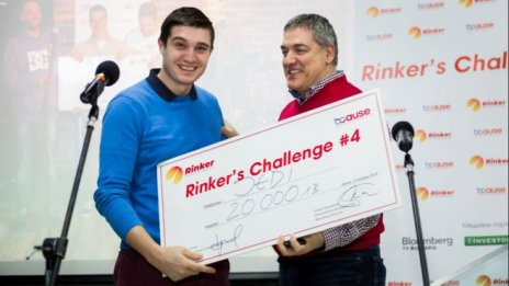 Кои са победителите в Rinker's Challenge#4?