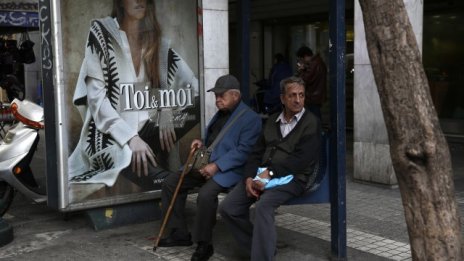 Гърция подготвя пенсионна реформа