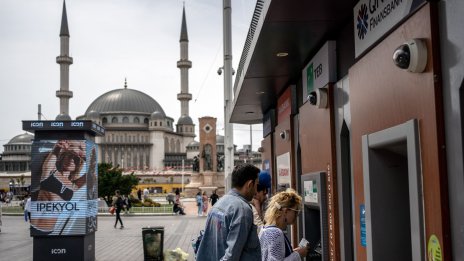 Турската централна банка забави темпа на затягане на паричната политика