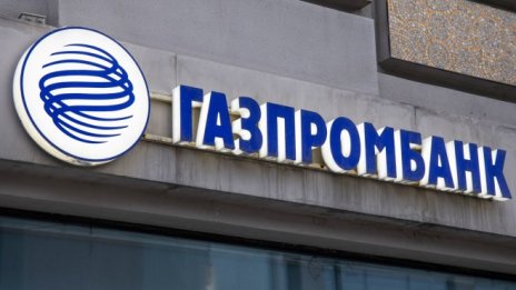 Защо Путин реши да принуди купувачите на руски газ да плащат с рубли?