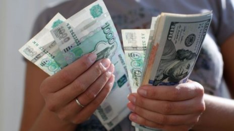 Русия е направила ключово плащане по дълг с падеж през 2030 г.