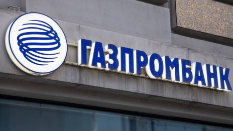 Блъф и PR ход ли е искането на Путин плащането на газа да е в рубли?