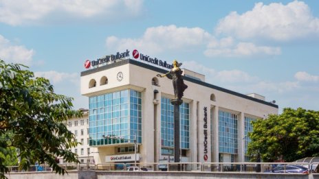 УниКредит Булбанк е „Банка на годината“ в България