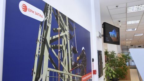 КФН отписа "ЕРМ Запад" и „Електрохолд Продажби“ като публични дружества