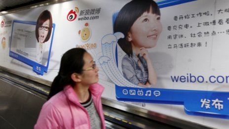 Китайският клонинг на Twitter Weibo разочарова борсата