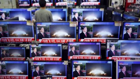 Северна Корея е провела успешно изпитание на водородна бомба