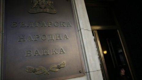 България се присъединява към Единния механизъм за преструктуриране