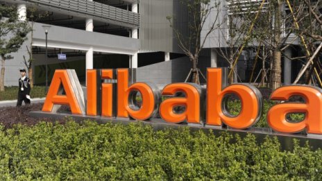 Unilever вижда в Alibaba начин да стигне до китайските потребители