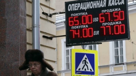 Руският пазар вече е най-атрактивен в БРИКС