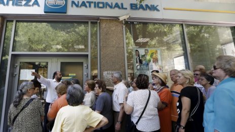 Kредитори на National Bank of Greece предлагат подкрепа за банката