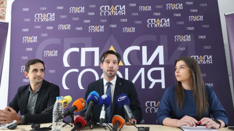 "Спаси София" напуска коалицията с ПП-ДБ, сваля доверието си от кмета Терзиев