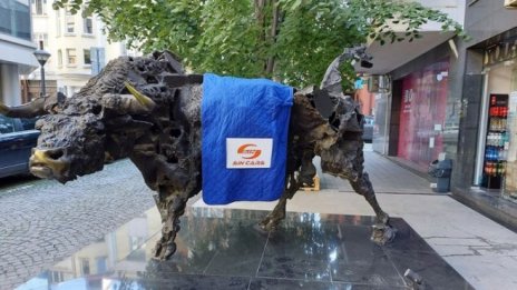 Търговията със „Син Карс“ започва на 1 юли