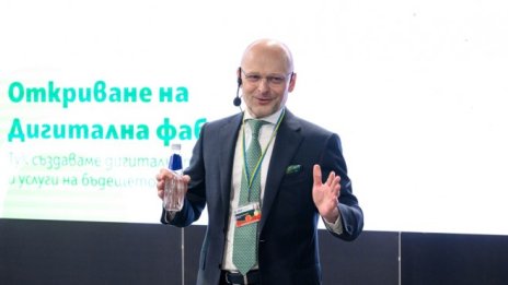 „Дигиталната фабрика“ на Банка ДСК ще твори продукти с нови клиентски изживявания