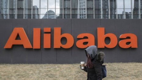 Alibaba също разполага със софтуер за лицево разпознаване на уйгури