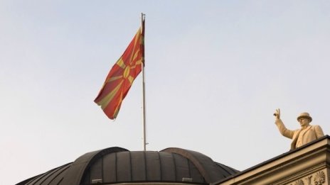 Само 8% от българите са за безусловна подкрепа на Северна Македония в ЕС