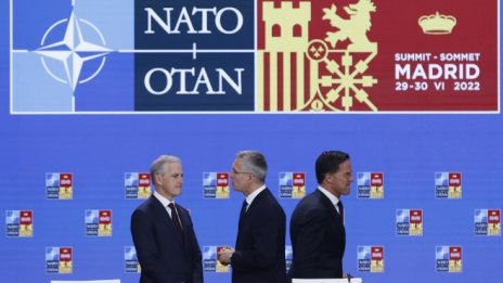 Сигурност срещу Путин