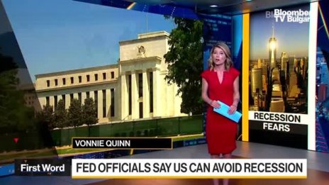 Членове на Фед отхвърлиха възможността за рецесия в САЩ