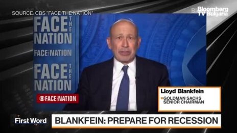 Лойд Бланкфайн предупреди САЩ да се готвят за рецесия
