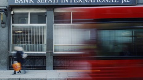 Иранските банки поетапно се завръщат в SWIFT