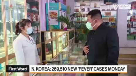 Северна Корея изпращя армията да раздава лекарства