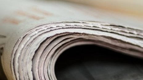 Шест вестника по-малко у нас през 2018 г.