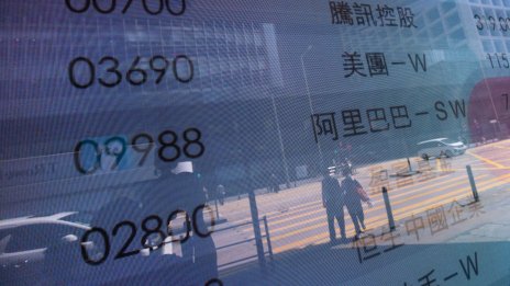 Азиатските индекси не намират единна посока в очакване на още търговска яснота