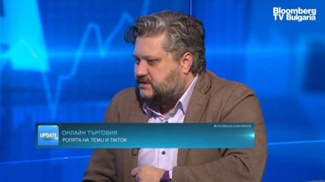 Експерт: Очаква се до 14% средногодишен ръст на е-търговията у нас до 2027 г.