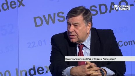 Дипломат: Украйна е по-сериозна заплаха от Сирия