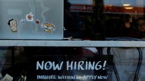 Американската икономика губи скорост