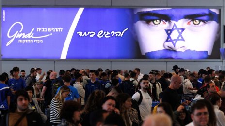 Как ще реагира Израел в отговор на атаката на Иран?