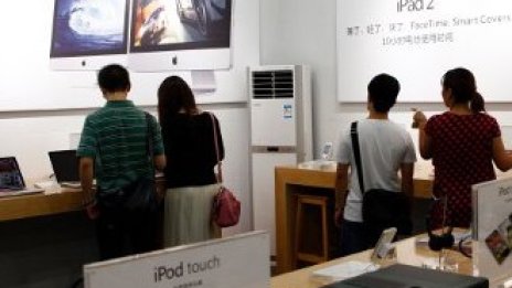 Apple подава жалба срещу фалшивите магазини 