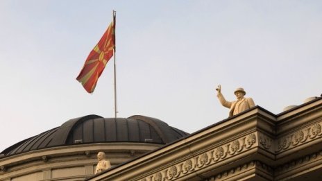 Кои са най-тежките стъпки по пътя на Северна Македония към ЕС?