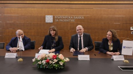 ББР и УниКредит Булбанк подписаха споразумение по програма InvestEU