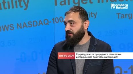 Как Италия ще се справи с наводненията?