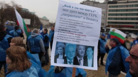 КТ "Подкрепа": Болните работници не са престъпници