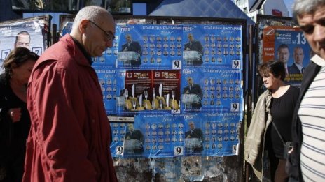 За ГЕРБ биха гласували 22,2%, за БСП 19,4%, ако евровотът беше през февруари