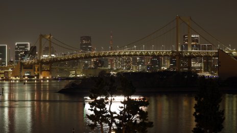 Кадър на деня за 22 март