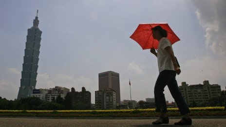 Тайван за пореден път понижи основния си лихвен процент