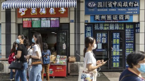 С ръста на напрежението Китай може да се откаже от държавните облигации на САЩ