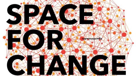 IETM събира професионалисти в сферата на съвременните изкуства в София