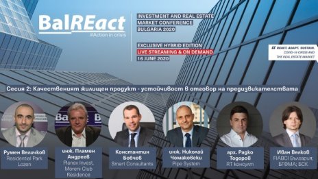 Качественият жилищен продукт - устойчив и след COVID-19