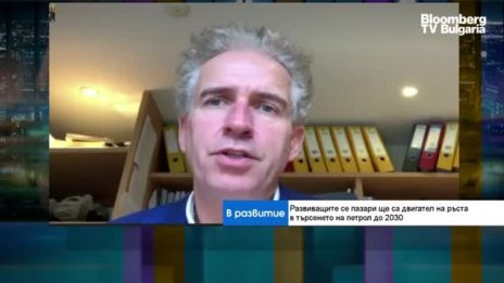 Как ще се промени търсенето на петрол след пандемията? 