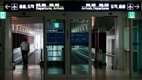 Спасителният фонд на Южна Корея планира първо издаване на облигации