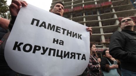 ДНСК ще обжалва във Върховния административен съд рестарта на „Златен век” *