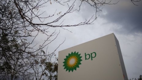 BP очаква известна волатилност