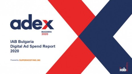Над 15% е ръстът на инвестициите в дигитална реклама в България през 2020 г. 